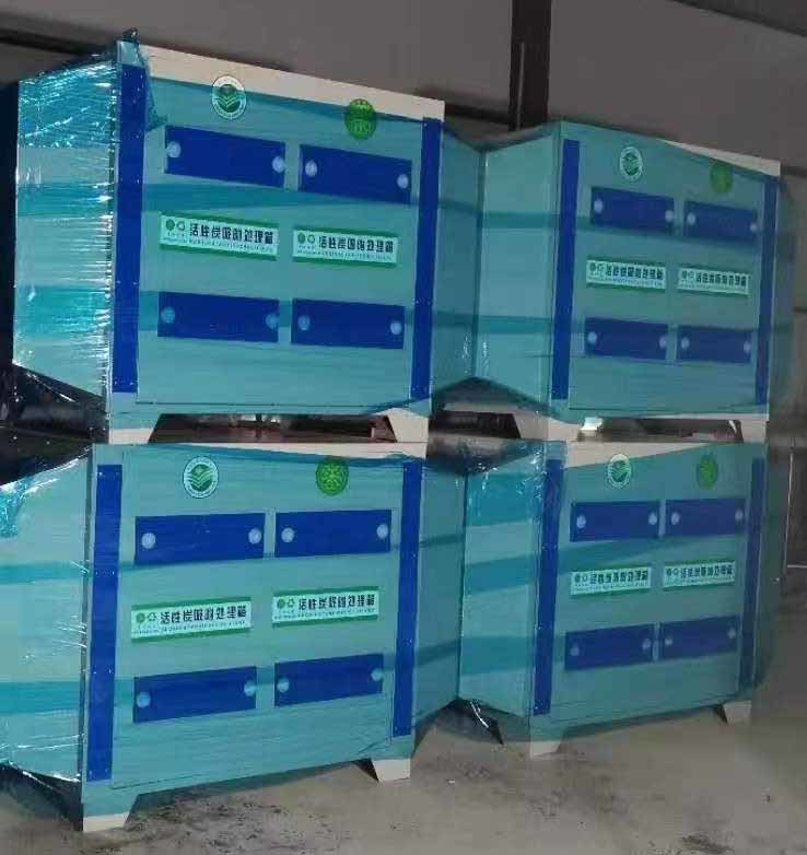 活性炭吸附箱